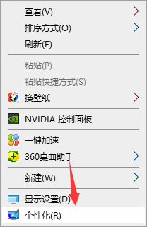 Win10電腦裝機后只有回收站怎么辦？