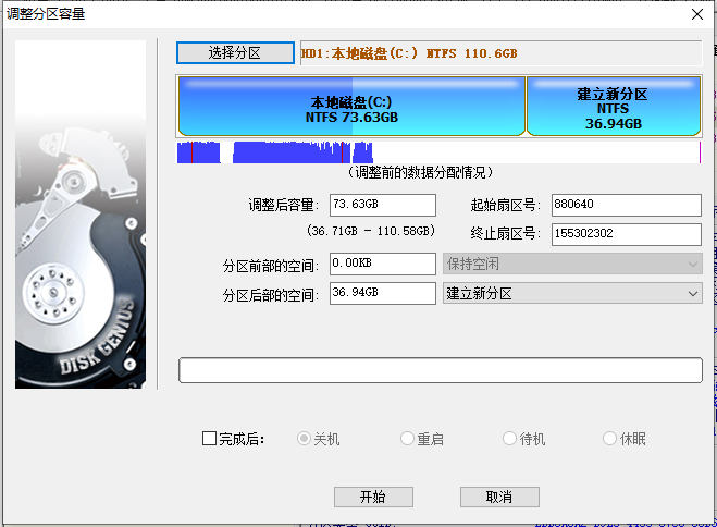 Win10系統擴展C盤仍然是灰色怎么辦？