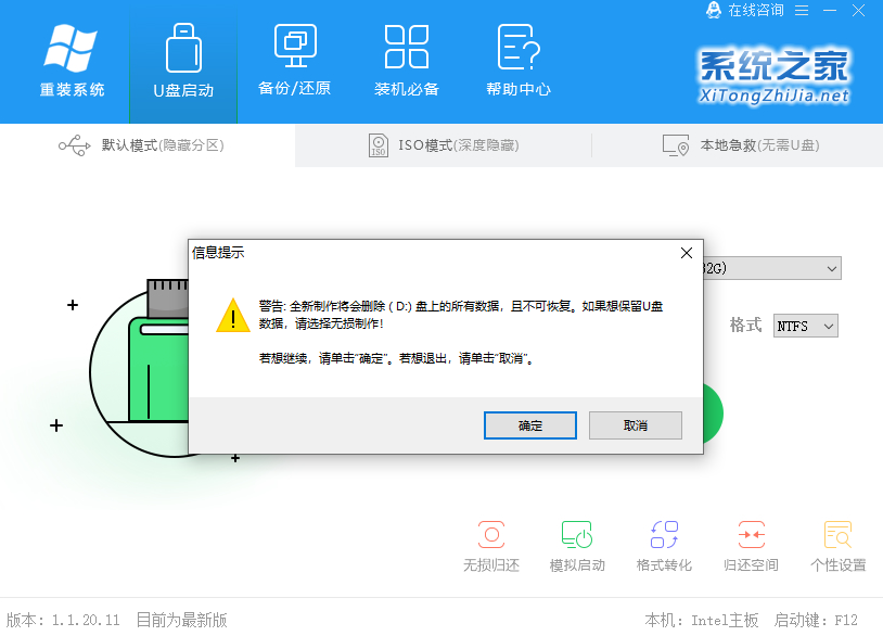 2021年還能重裝Win7系統(tǒng)嗎？