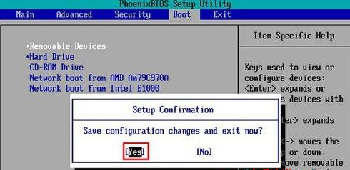 u盤重裝系統Win7 bios怎么設置？