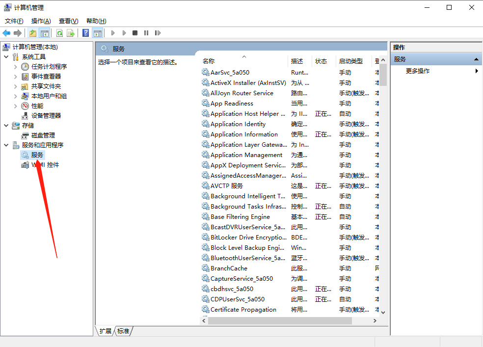 Win10事件日志服務不可用怎么辦？
