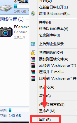 Win7旗艦版系統應該如何優化？