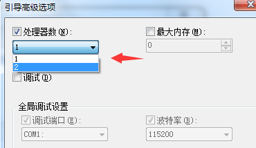 Win7旗艦版系統應該如何優化？