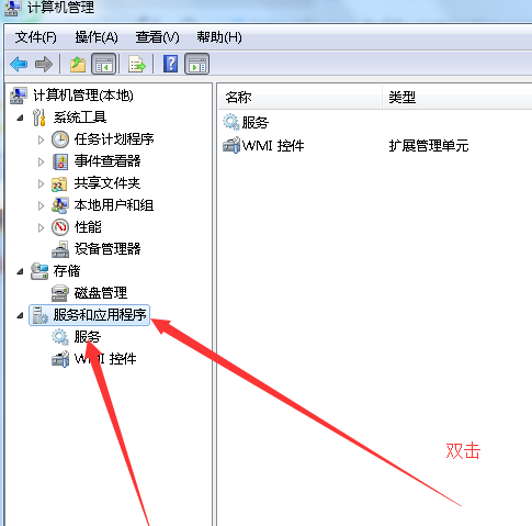 Win7旗艦版系統應該如何優化？