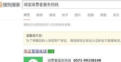 在淘寶購物受騙，如何維權(quán)？