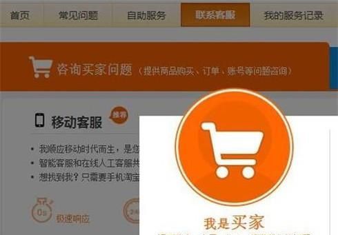 在淘寶購物受騙，如何維權(quán)？