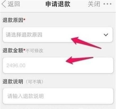 在淘寶購物受騙，如何維權(quán)？
