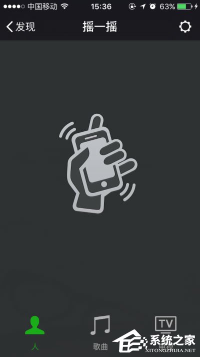 手機微信搖一搖不能用了怎么辦？微信搖一搖沒反應的解決辦法