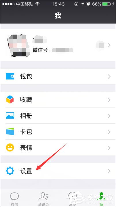 手機微信搖一搖不能用了怎么辦？微信搖一搖沒反應的解決辦法