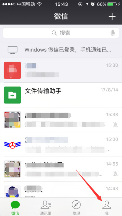 手機微信搖一搖不能用了怎么辦？微信搖一搖沒反應的解決辦法