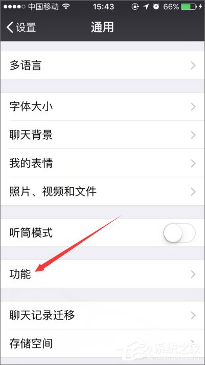 手機微信搖一搖不能用了怎么辦？微信搖一搖沒反應的解決辦法