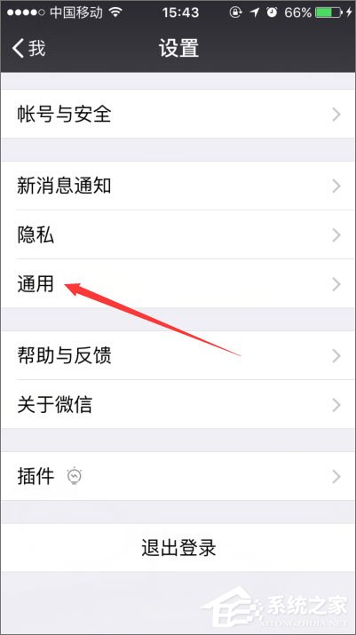 手機微信搖一搖不能用了怎么辦？微信搖一搖沒反應的解決辦法