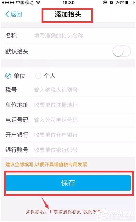 支付寶怎么開(kāi)發(fā)票？支付寶發(fā)票管家怎么用？