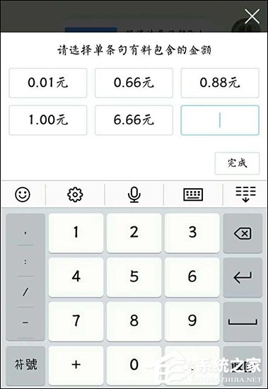 手機QQ句有料功能怎么用？QQ句有料在哪設置？