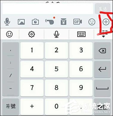 手機QQ句有料功能怎么用？QQ句有料在哪設置？