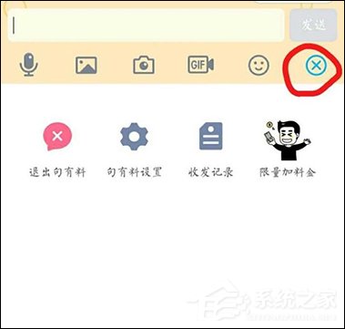 手機QQ句有料功能怎么用？QQ句有料在哪設置？
