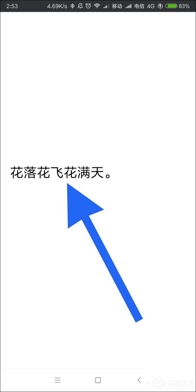微信語音轉文字功能如何使用？微信語音怎么翻譯成文字？