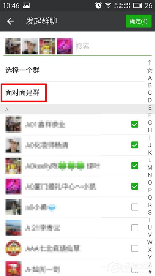 微信群怎么看創(chuàng)建時(shí)間？微信群查看創(chuàng)建時(shí)間的方法