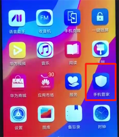 榮耀暢玩8a清理微信內(nèi)存的簡(jiǎn)單操作方法