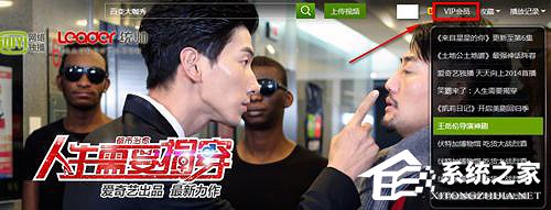 愛奇藝自動(dòng)續(xù)費(fèi)怎么取消？愛奇藝視頻取消會(huì)員自動(dòng)續(xù)費(fèi)方法