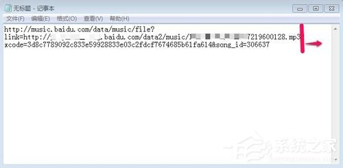 百度音樂怎么復(fù)制鏈接？百度音樂復(fù)制鏈接的竅門
