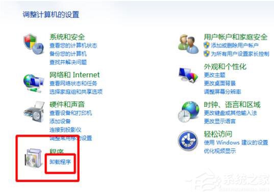 怎么卸載搜狗瀏覽器？搜狗瀏覽器卸載方法