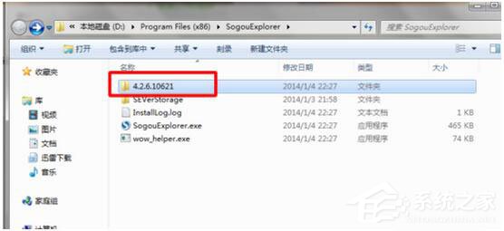 怎么卸載搜狗瀏覽器？搜狗瀏覽器卸載方法