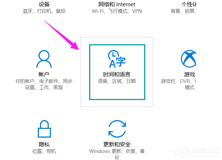 Win10專業(yè)版的小娜要怎么打開(kāi)？