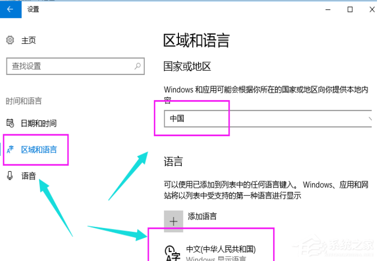 Win10專業(yè)版的小娜要怎么打開(kāi)？