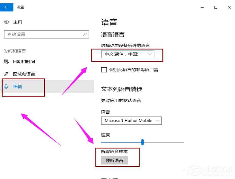 Win10專業(yè)版的小娜要怎么打開(kāi)？