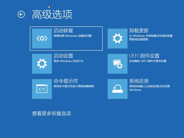 Win10專業(yè)版開機(jī)卡在歡迎界面怎么辦？