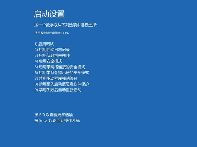 Win10專業(yè)版開機(jī)卡在歡迎界面怎么辦？