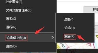 Win10圖標藍白相間怎么辦？Win10圖標藍白相間解決方法