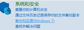 Win7旗艦版提示壓縮文件損壞如何修復？