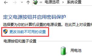 Win10專業版無法升級到2004版本怎么辦？