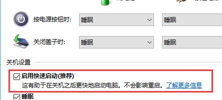 Win10專業版無法升級到2004版本怎么辦？
