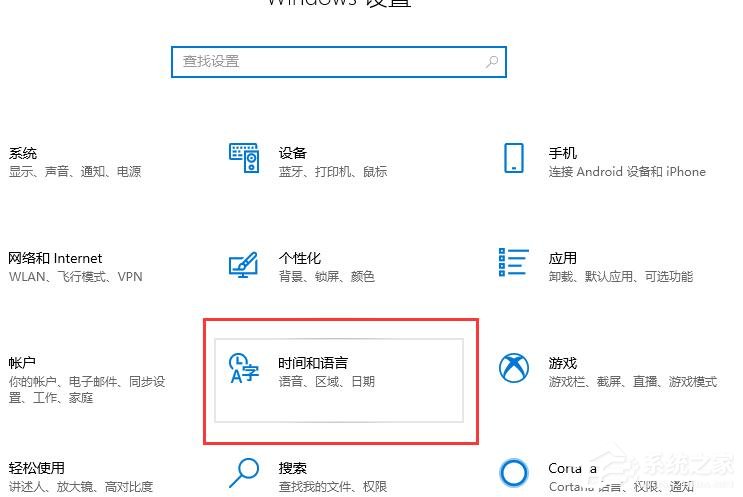 Win10玩游戲禁用輸入法的設置方法？