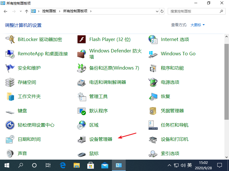 Win10專業(yè)版藍屏代碼Bad pool caller要怎么處理？