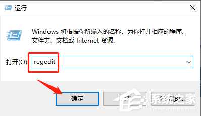 Win10專業版字體大小怎么調？Win10字體設置方法