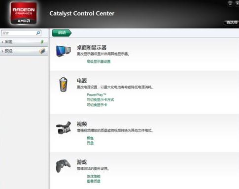 Win7旗艦版打開(kāi)瀏覽器藍(lán)屏錯(cuò)誤igdpmd64.sys怎么辦