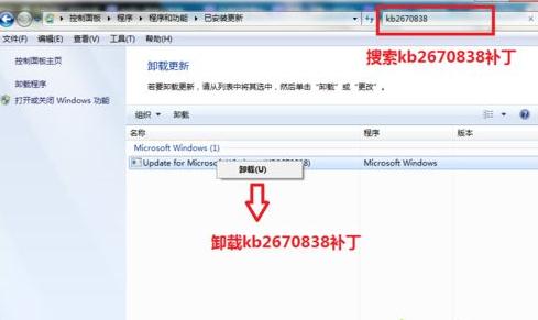 Win7旗艦版打開(kāi)瀏覽器藍(lán)屏錯(cuò)誤igdpmd64.sys怎么辦
