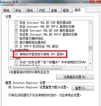Win7旗艦版打開(kāi)瀏覽器藍(lán)屏錯(cuò)誤igdpmd64.sys怎么辦