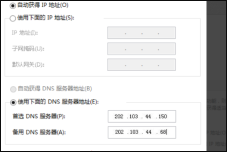 Win7旗艦版連接網絡正常卻無法上網怎么辦？
