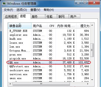 Win7旗艦版系統(tǒng)如何查看程序占用的虛擬內(nèi)存？