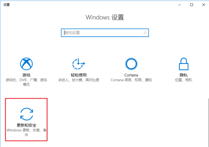 Win10專業版更新錯誤導致藍屏死機和循環重啟怎么辦？
