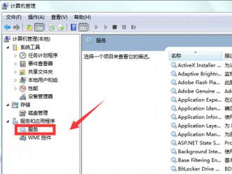 Windows7旗艦版刪除大容量的文件很慢怎么辦？