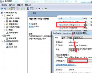 Windows7旗艦版刪除大容量的文件很慢怎么辦？