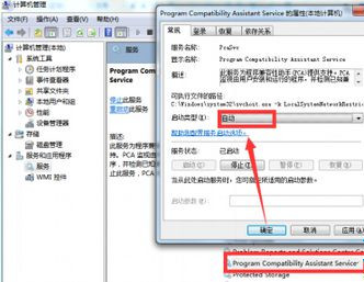 Windows7旗艦版刪除大容量的文件很慢怎么辦？