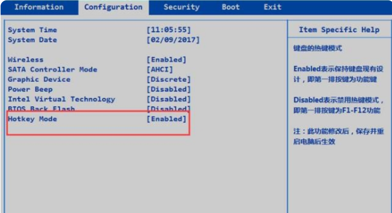 Win10專業(yè)版筆記本電腦怎么關閉fn熱鍵