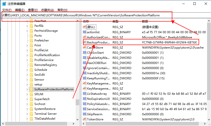 Win10專業(yè)版序列號怎么查看？Win10專業(yè)版序列號查看方法